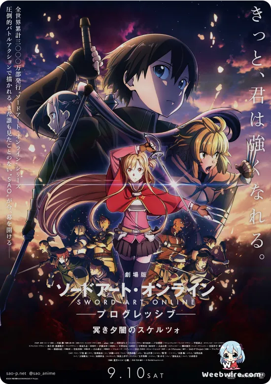 Sword Art Online Progressive: Aria of a Starless Night Poster