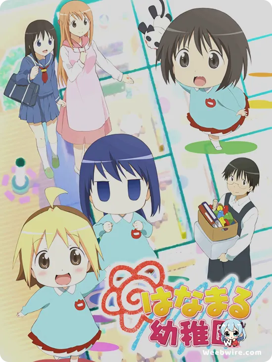 Hanamaru Kindergarten Poster