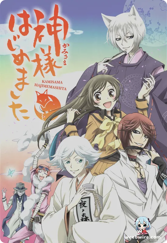 Kamisama Kiss Poster