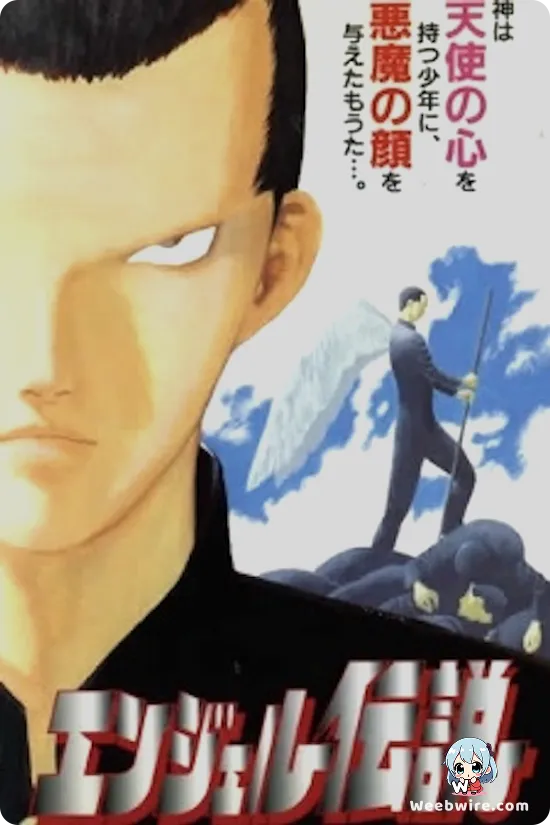 Angel Densetsu Poster