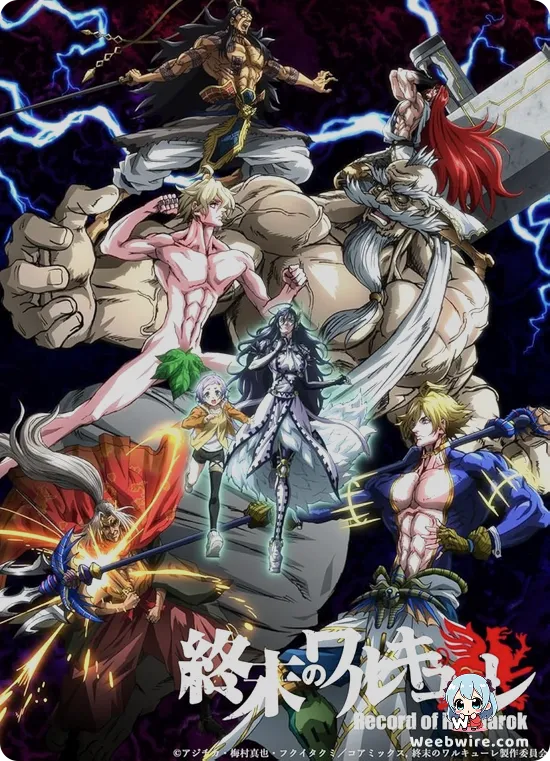 Record of Ragnarok Poster