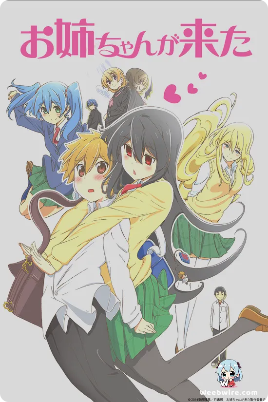 Oneechan ga Kita Poster