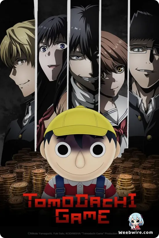 Tomodachi Game Poster