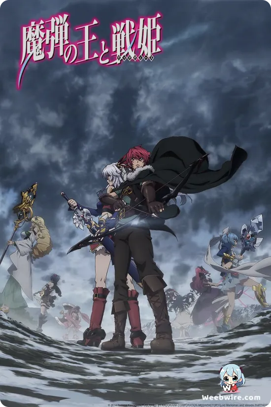 Lord Marksman and Vanadis