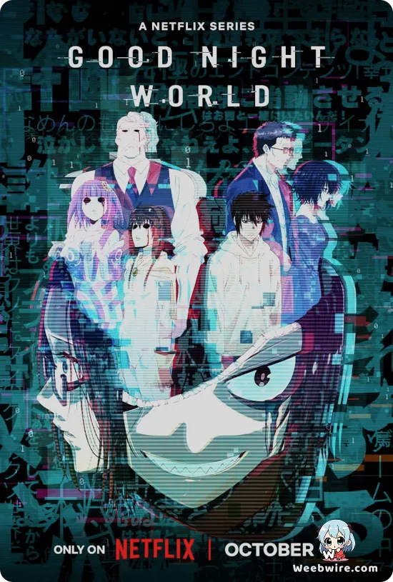 Good Night World Poster