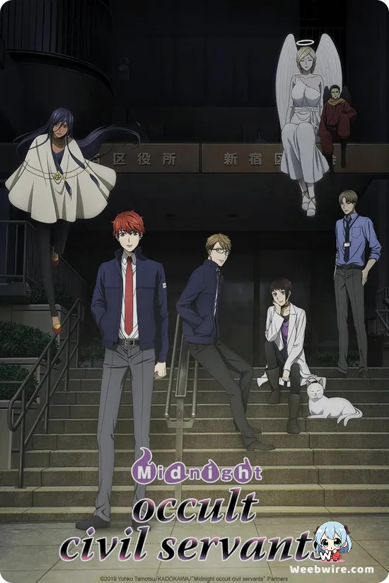 Midnight Occult Civil Servants Poster