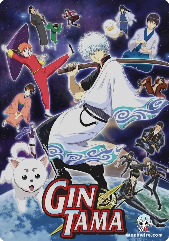 Gintama Poster