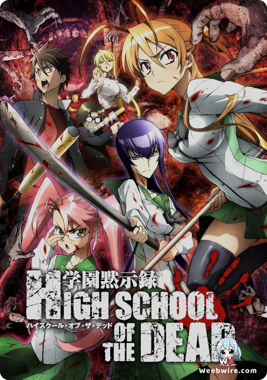 Highschool of the Dead Poster