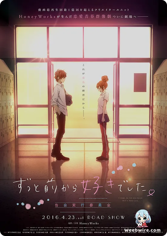 I've Always Liked You Poster