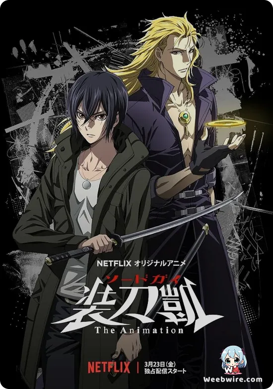 Sword Gai: The Animation Poster