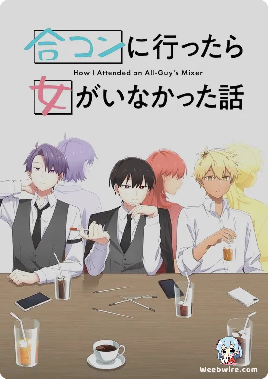 How I Attended an All-Guy's Mixer Poster