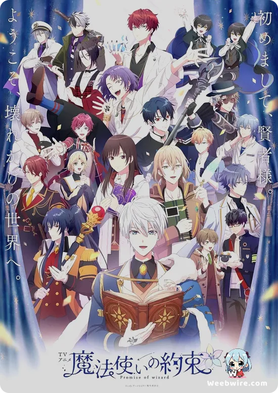Promise of Wizard: Anime Story, Characters, & Similar Anime