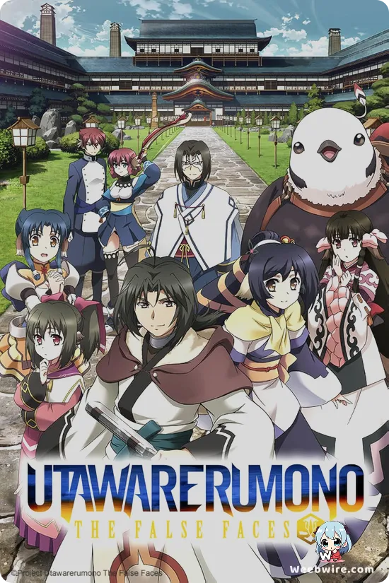 Utawarerumono: The False Faces Poster