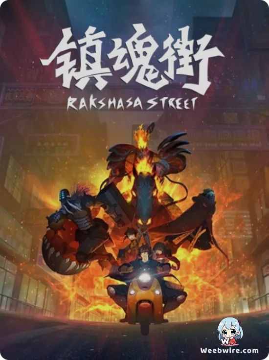 Rakshasa Street Poster
