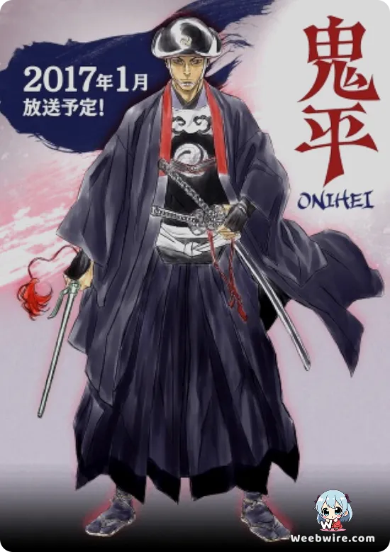 Onihei Poster