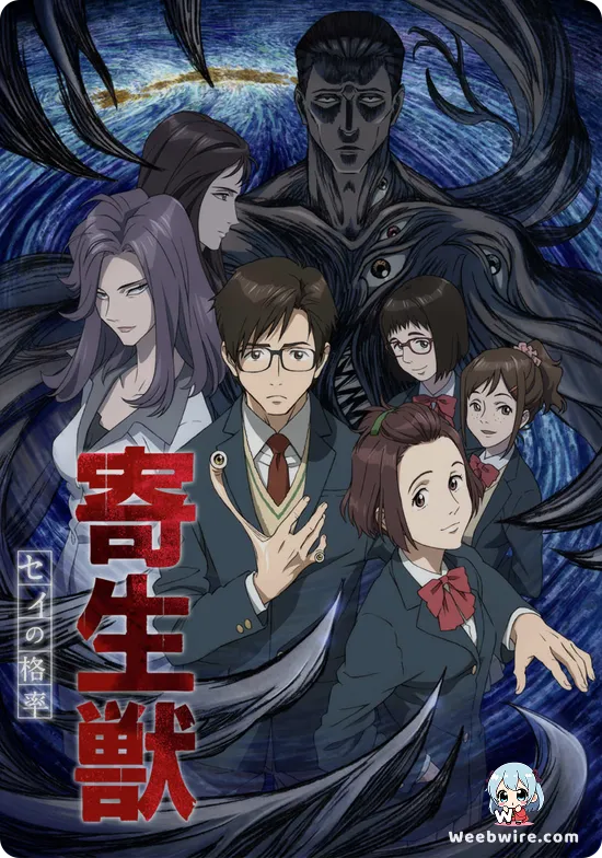 Parasyte -the maxim- Poster