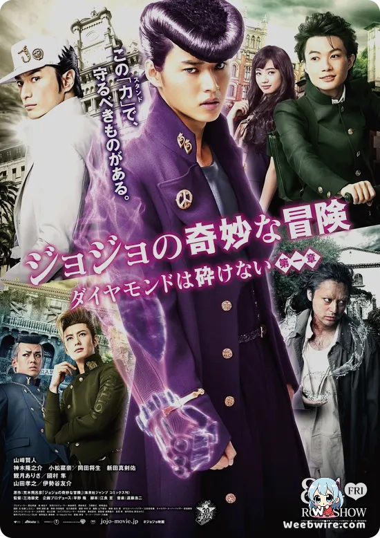 JoJo's Bizarre Adventure: Diamond is Unbreakable Poster