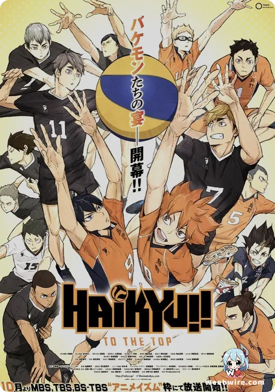 HAIKYU!! TO THE TOP Poster