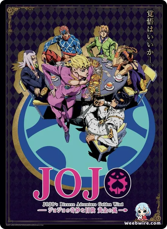 JoJo's Bizarre Adventure: Golden Wind Poster