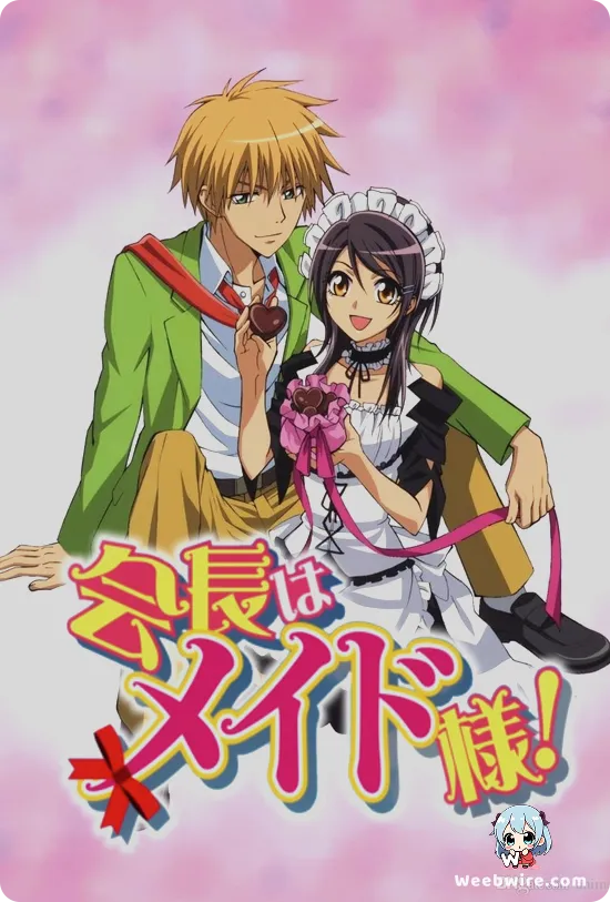 Maid-Sama! Poster