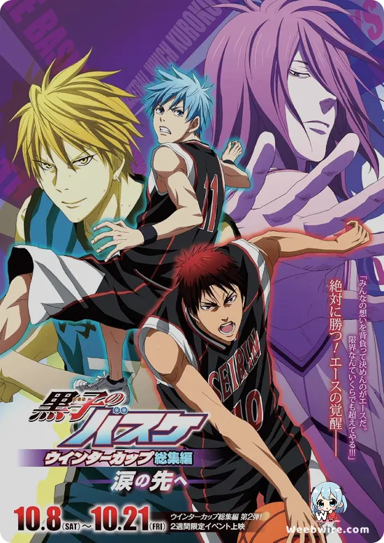Kuroko's Basketball 2 Poster