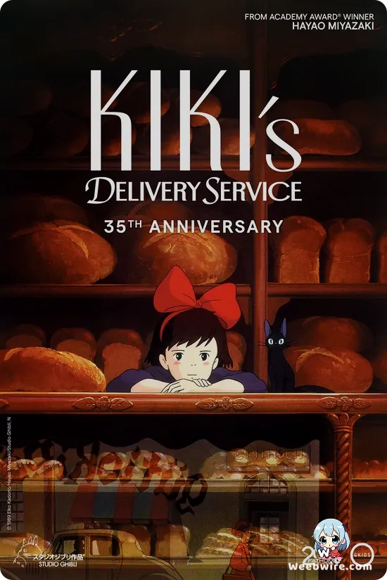 Kiki's Delivery Service Poster
