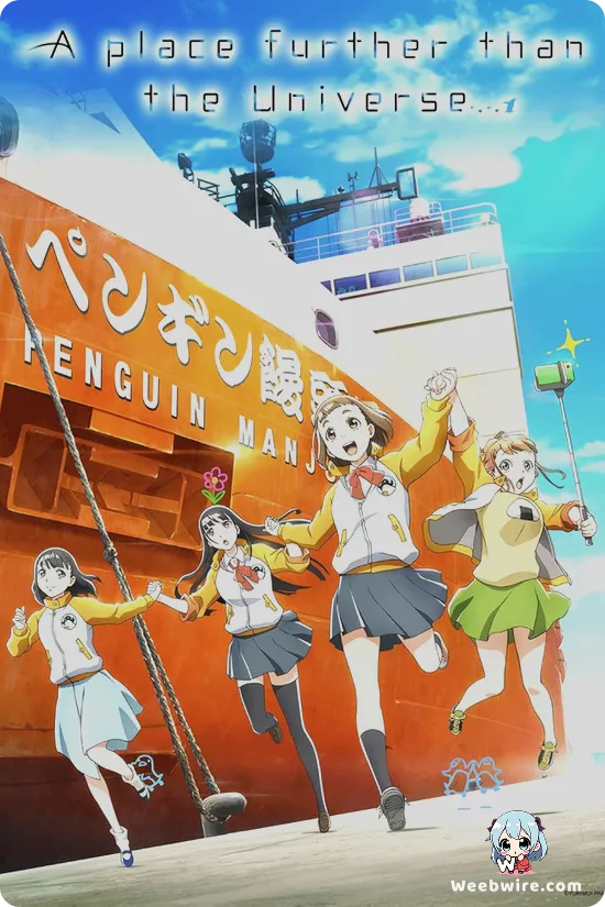 A Place Further Than the Universe Poster