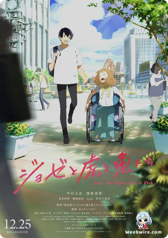 Josee, the Tiger and the Fish Poster