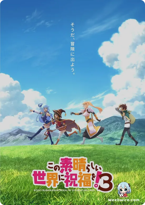 KONOSUBA -God's blessing on this wonderful world! 3 Poster