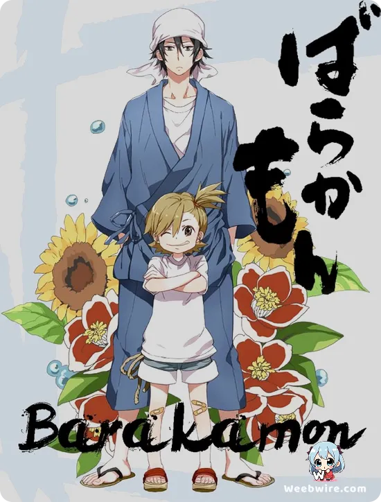 Barakamon Poster