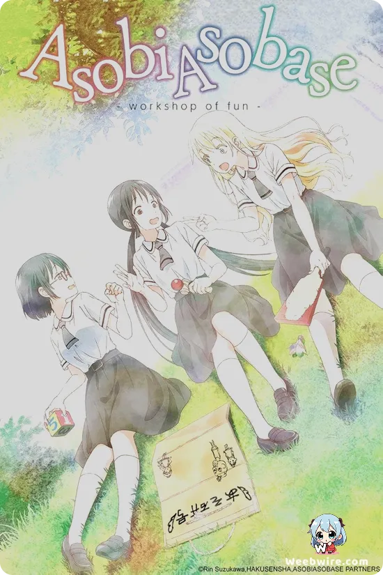 Asobi Asobase - workshop of fun - Poster