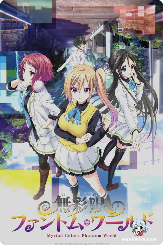Myriad Colors Phantom World Poster