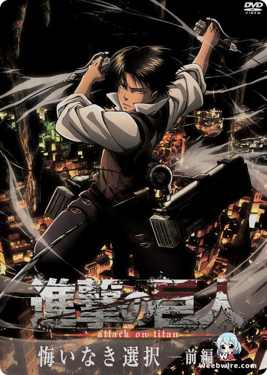Attack on Titan OVA Poster