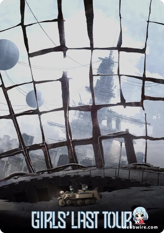 Girls' Last Tour Poster