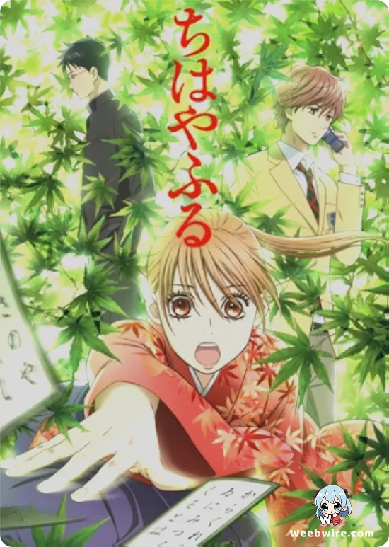 Chihayafuru Poster