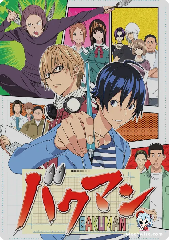 Bakuman. Poster