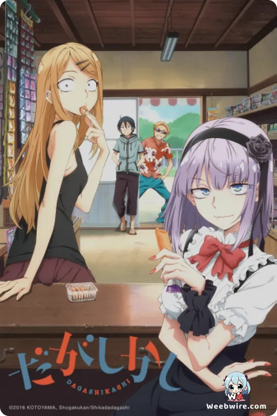 Dagashi Kashi Poster