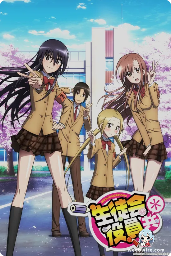Seitokai Yakuindomo Poster