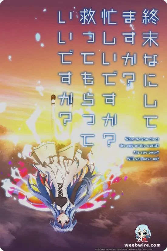 WorldEnd: What are you doing at the end of the world? Are you busy? Will you save us? Poster