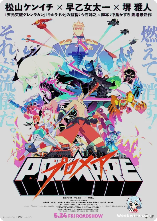 Promare Poster