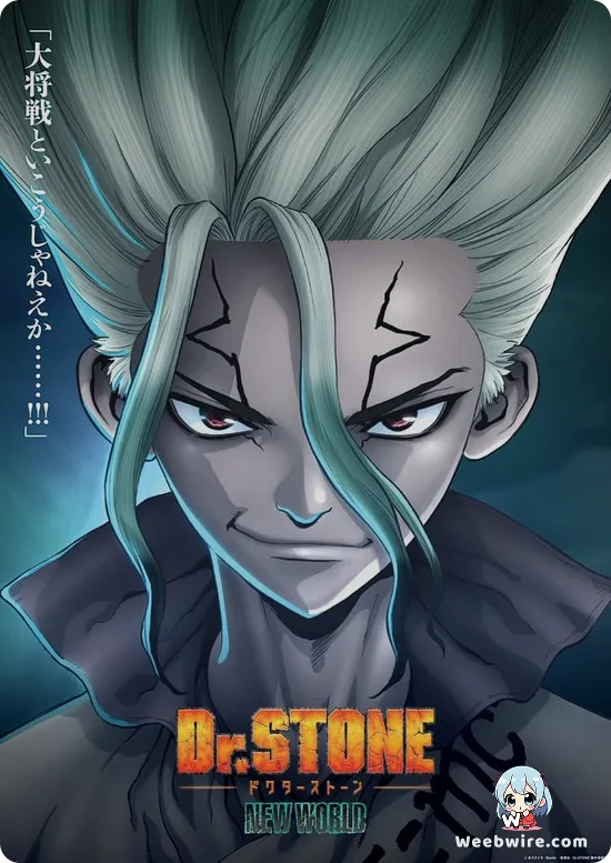 Dr. STONE New World Part 2 Poster