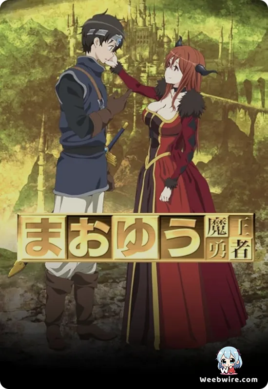 Maoyu: Archenemy & Hero Poster