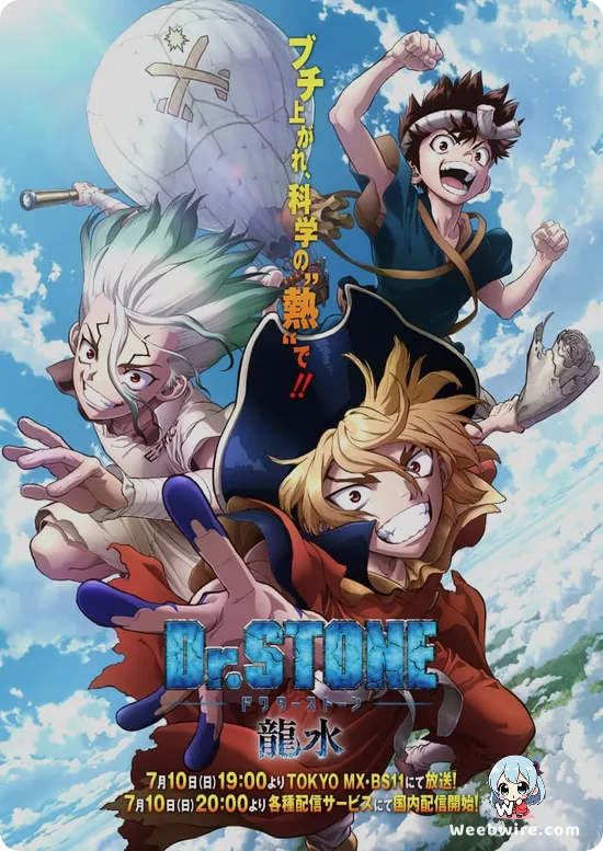 Dr. STONE Special Episode – RYUSUI Poster