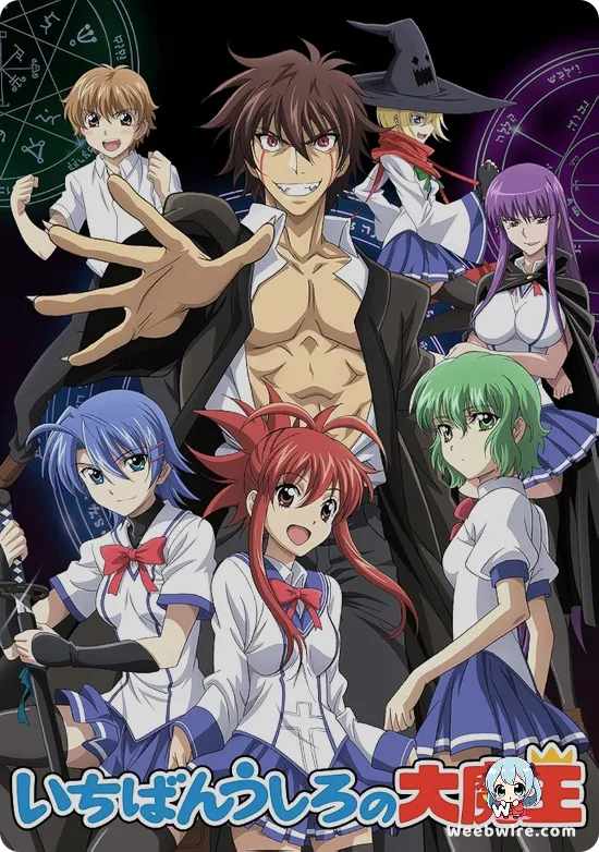 Demon King Daimao Poster