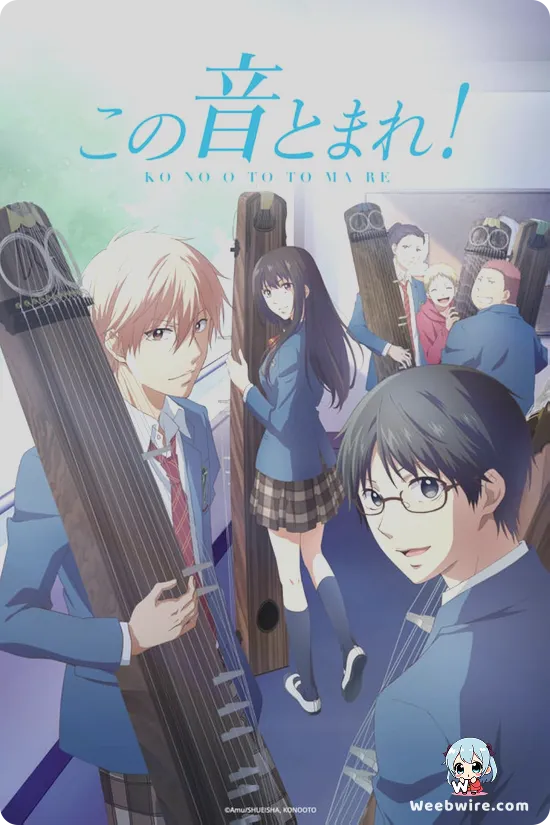 Kono Oto Tomare!: Sounds of Life Poster