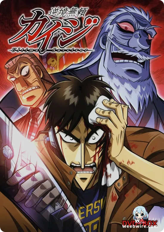 Kaiji - Ultimate Survivor Poster