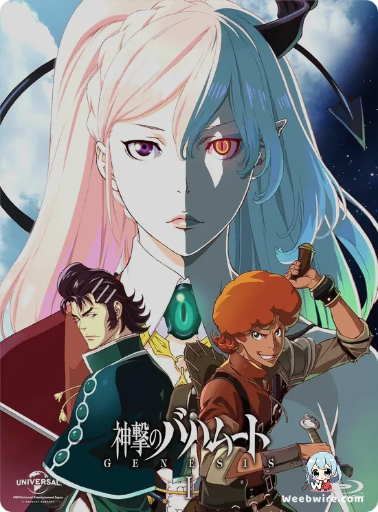 Rage of Bahamut: Genesis Poster