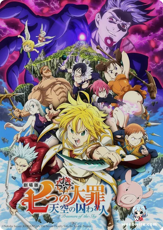 The Seven Deadly Sins the Movie: Prisoners of the Sky Poster