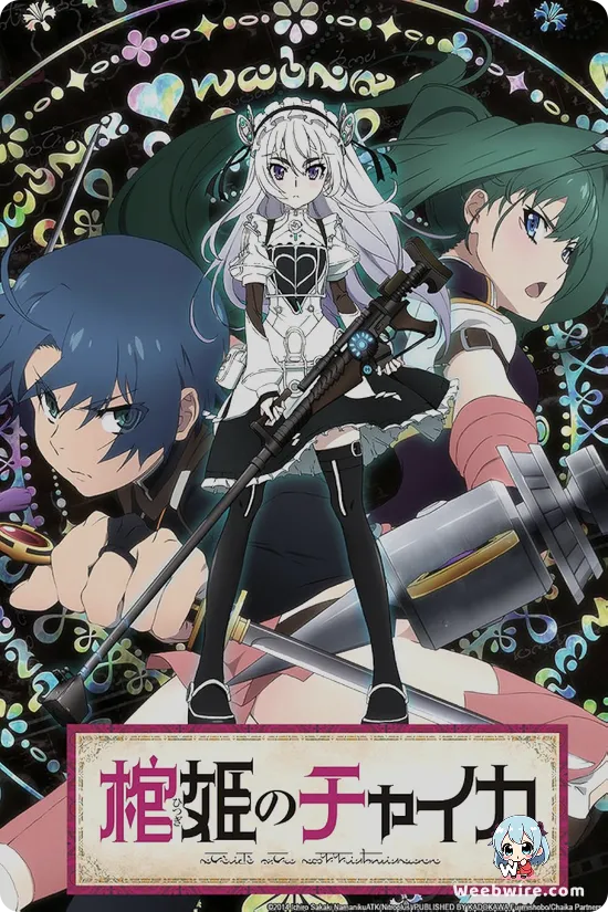 Chaika - The Coffin Princess - Poster