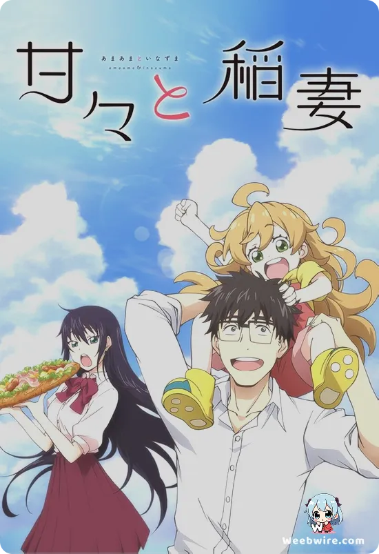 Sweetness & Lightning Poster